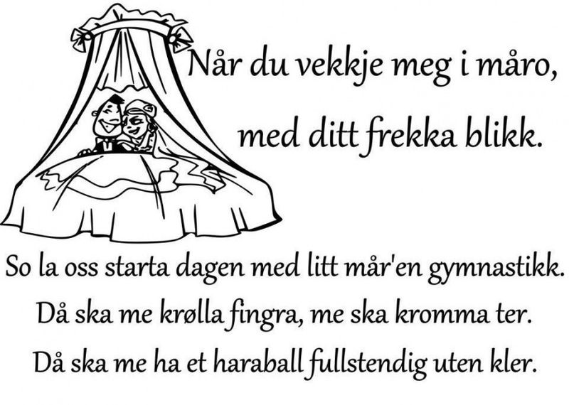 Når du vekkje meg